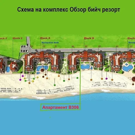 б306 в бийч на първа линия с перфектен изглед към плажа! *